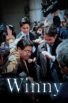 دانلود فیلم Winny 2023 وینی دانلود فیلم Winny 2023 وینی