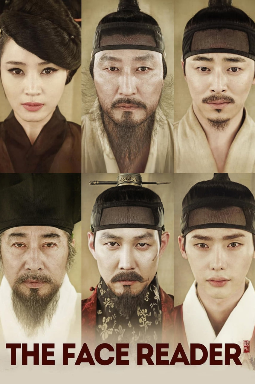 دانلود فیلم The Face Reader 2013 چهره‌خوان