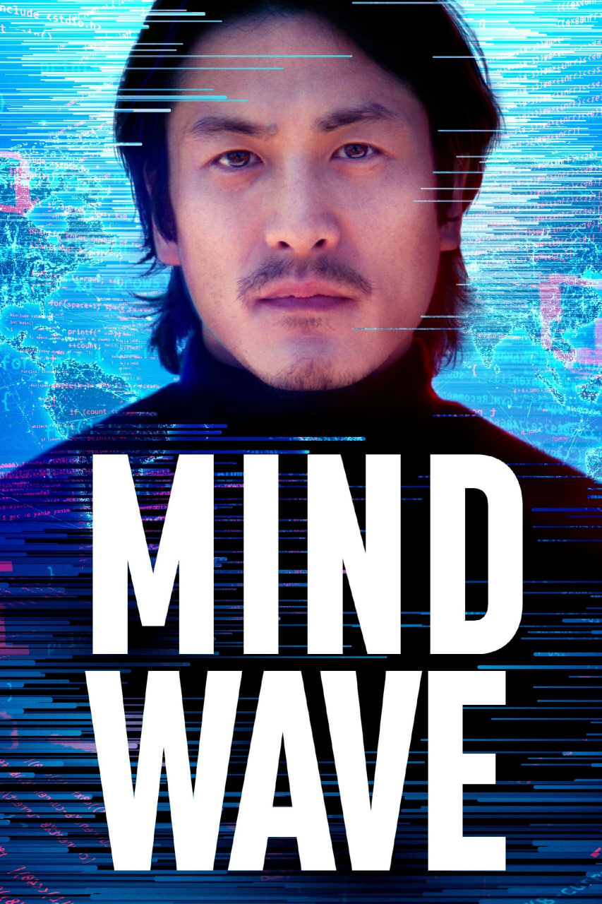 دانلود فیلم Mind Wave 2024 موج ذهنی